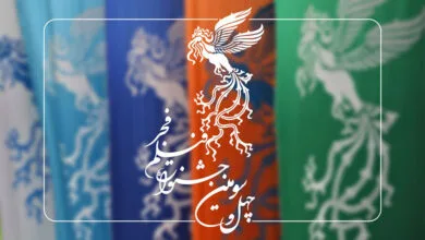پایگاه اطلاع رسانی ایران