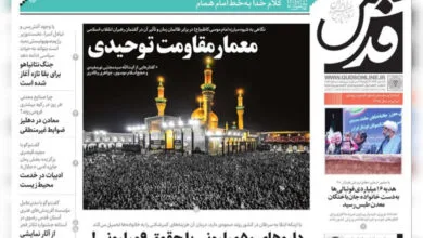 پایگاه اطلاع رسانی ایران