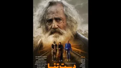 پایگاه اطلاع رسانی ایران