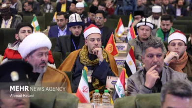پایگاه اطلاع رسانی ایران
