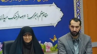 پایگاه اطلاع رسانی ایران