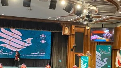 پایگاه اطلاع رسانی ایران