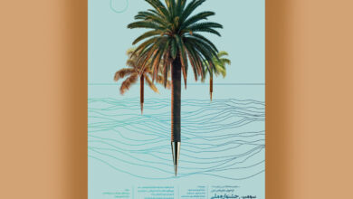 فراخوان سومین جشنواره داستان کوتاه جنوب منتشر شد