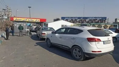 پایگاه اطلاع رسانی ایران