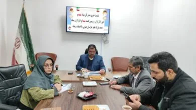 پایگاه اطلاع رسانی ایران