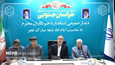 نشست خبری استاندار خراسان جنوبی نشست خبری استاندار خراسان جنوبی