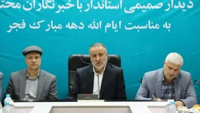 پایگاه اطلاع رسانی ایران