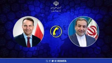 پایگاه اطلاع رسانی ایران