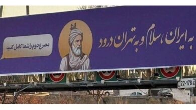 اقدام شاعرانه شهرداری؛ نگو شهر تهران بگو شهر دود!