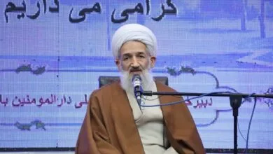 پایگاه اطلاع رسانی ایران