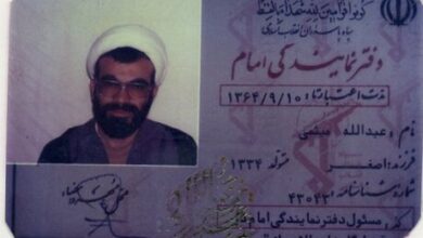 شهید خاص ۱۲ بهمن