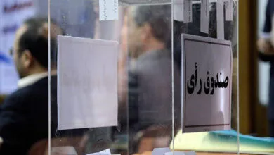 پایگاه اطلاع رسانی ایران