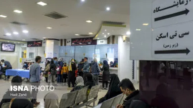 پایگاه اطلاع رسانی ایران