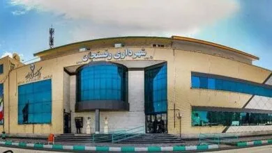 پایگاه اطلاع رسانی ایران