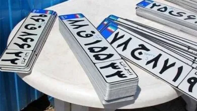 پایگاه اطلاع رسانی ایران