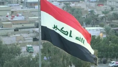 پایگاه اطلاع رسانی ایران