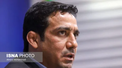 پایگاه اطلاع رسانی ایران