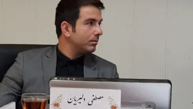 پایگاه اطلاع رسانی ایران