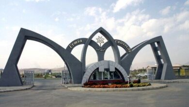 اطلاعیه دانشگاه ارومیه در خصوص ساعت فعالیت و امتحانات روز دوشنبه اطلاعیه دانشگاه ارومیه در خصوص ساعت فعالیت و امتحانات روز دوشنبه