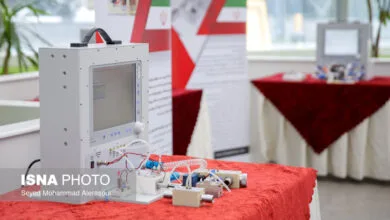 پایگاه اطلاع رسانی ایران