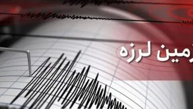 پایگاه اطلاع رسانی ایران