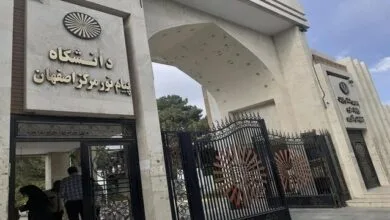 ثبتنام و انتخاب رشته در دانشگاه پیامنور اصفهان آغاز شد ثبتنام و انتخاب رشته در دانشگاه پیامنور اصفهان آغاز شد