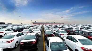 پایگاه اطلاع رسانی ایران