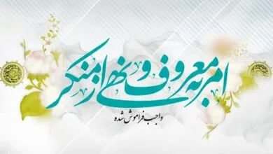 پایگاه اطلاع رسانی ایران