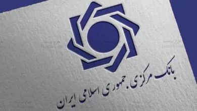 پایگاه اطلاع رسانی ایران