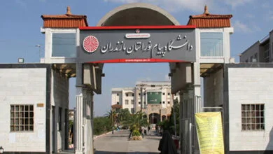 پایگاه اطلاع رسانی ایران