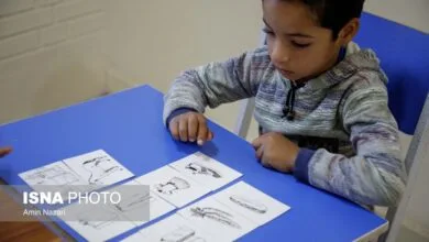 پایگاه اطلاع رسانی ایران