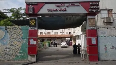 پایگاه اطلاع رسانی ایران