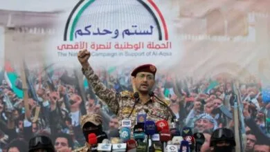 پایگاه اطلاع رسانی ایران
