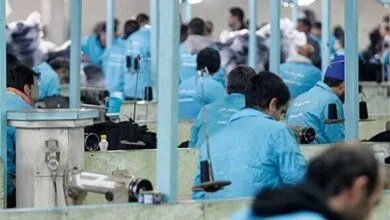 پایگاه اطلاع رسانی ایران