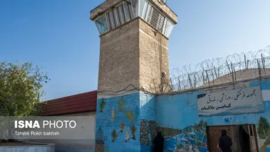 پایگاه اطلاع رسانی ایران