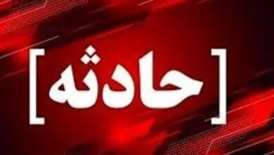 پایگاه اطلاع رسانی ایران