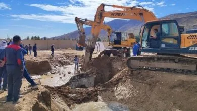پایگاه اطلاع رسانی ایران