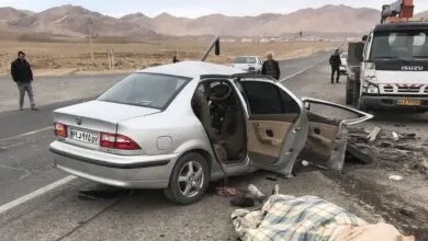پایگاه اطلاع رسانی ایران