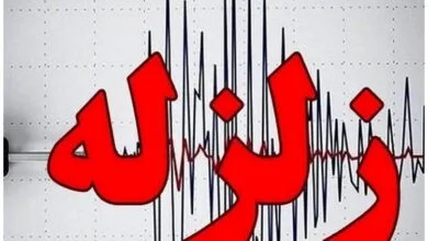پایگاه اطلاع رسانی ایران