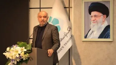 پایگاه اطلاع رسانی ایران