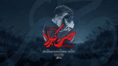 پایگاه اطلاع رسانی ایران