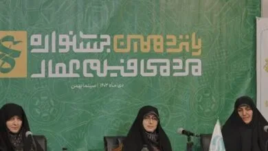 پایگاه اطلاع رسانی ایران