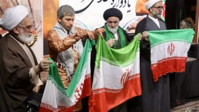 پایگاه اطلاع رسانی ایران