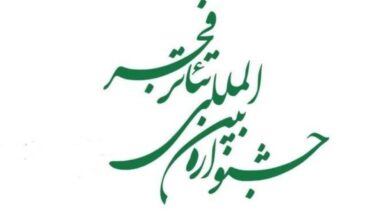 حضور سه نمایش از آذربایجان شرقی در چهل و سومین جشنواره تئاتر فجر