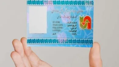 پایگاه اطلاع رسانی ایران