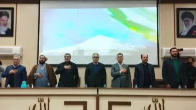 پایگاه اطلاع رسانی ایران