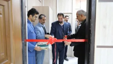پایگاه اطلاع رسانی ایران