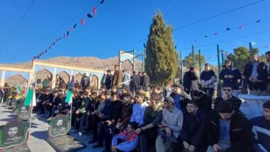 پایگاه اطلاع رسانی ایران
