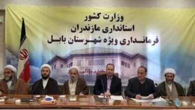 پایگاه اطلاع رسانی ایران
