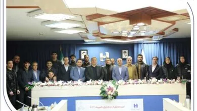 پایگاه اطلاع رسانی ایران